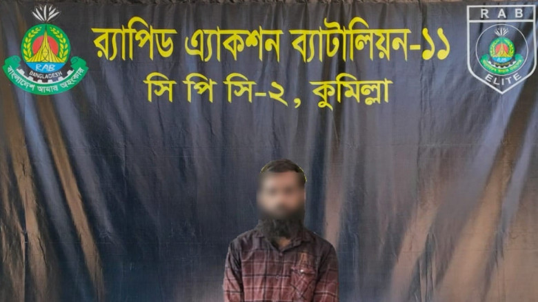 কুমিল্লা বুড়িচংয়ে অটোচালক হত্যার ঘটনায় মূল আসামি র‌্যাবের  জালে আটক...