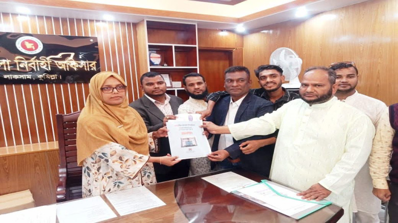 কুমিল্লা-৯ এ শফিকুর রহমানের মনোনয়ন সংগ্রহ