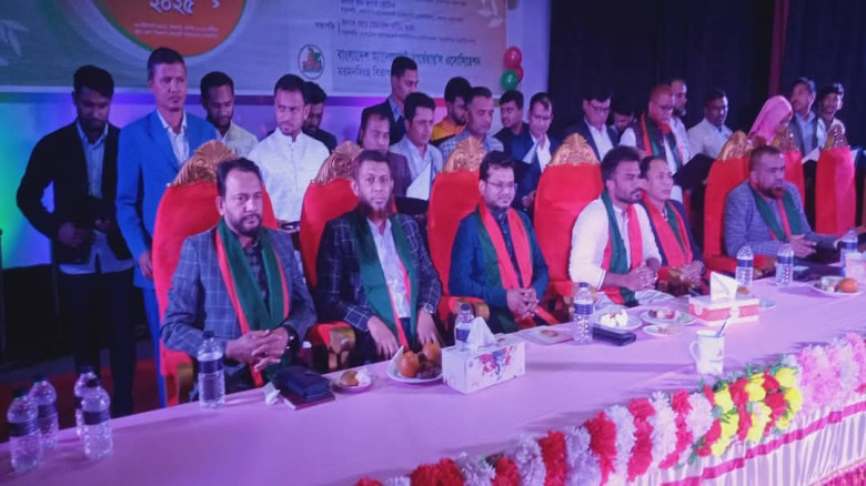 ময়মনসিংহে বিএমএসএ  বিভাগের নবগঠিত কমিটির অভিষেক-২০২৫ অনুষ্ঠান অনুষ্ঠিত