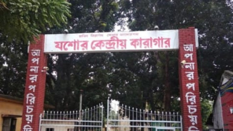 যশোর কেন্দ্রিয়  কারাগারে ১০ দিনে তিনজনের মৃত্যু