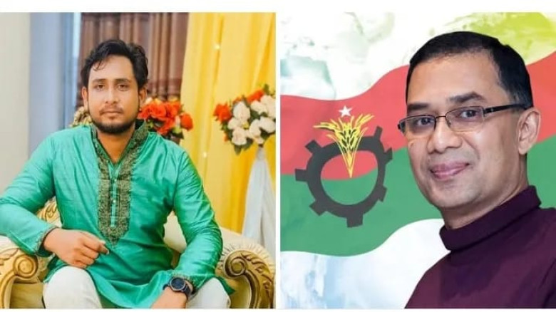 তারেক রহমানের আগমনকে স্বাগত জানিয়েছেন ঢাকা জেলা উত্তর ছাত্রদলের সহ-সভাপতি রহমান হোসেন রকি