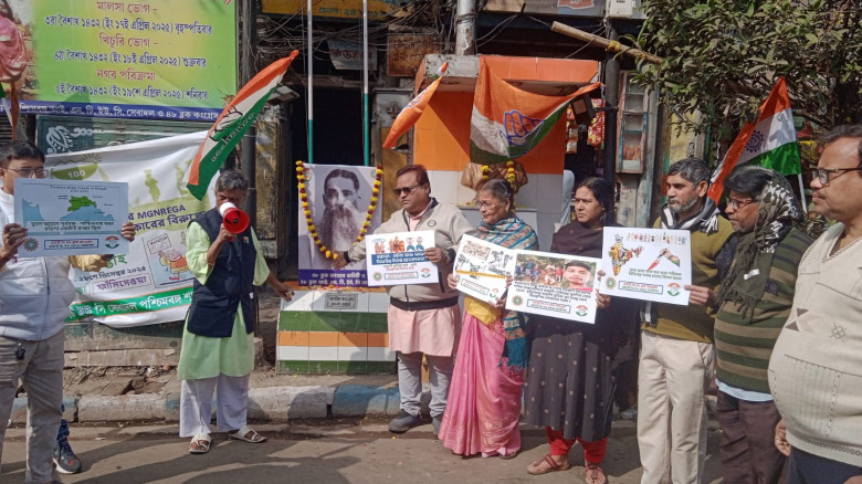 ভারতীয় জাতীয় কংগ্রেসের ১৪১ তম প্রতিষ্ঠা দিবস পালিত হলো
