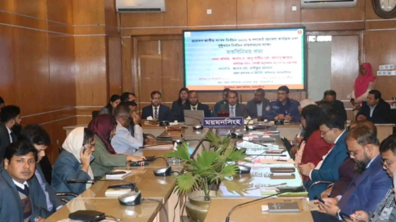 গণভোট প্রচারণা কার্যক্রম ও সুষ্ঠুভাবে নির্বাচন বাস্তবায়নের লক্ষ্যে মতবিনিময় সভা