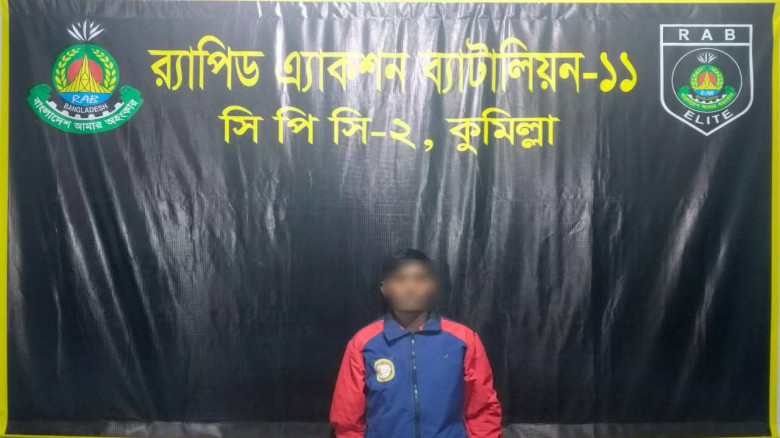কুমিল্লায় র‌্যাবের অভিযানে ৫২০ পিছ ইয়াবাসহ ১৮ মামলার আসামী গ্রেফতার