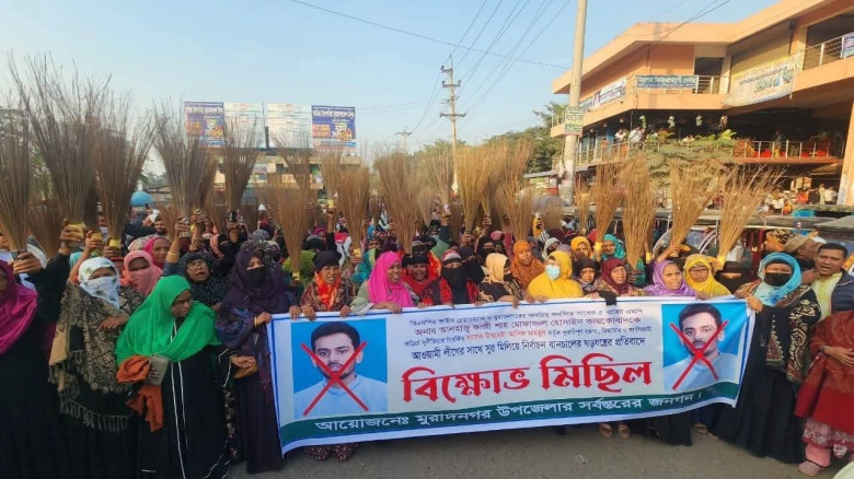 সাবেক মন্ত্রী কায়কোবাদকে জড়িয়ে আসিফের মিথ্যাচারের প্রতিবাদে মুরাদনগরে ঝাড়ু মিছিল