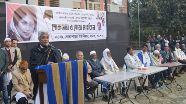 বেগম খালেদা জিয়া মানুষের ভাগ্য পরিবর্তনের রাজনীতি করেছিলেন অমিত