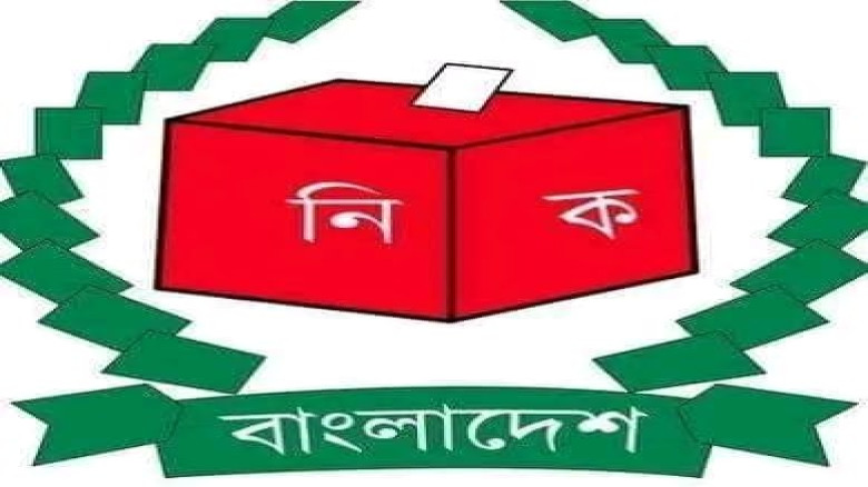জাতীয় নির্বাচনে সাংবাদিক ও পর্যবেক্ষকদের কার্ড পেতে আবেদন অন