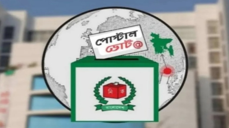 আসন্ন জাতীয় সংসদ নির্বাচন ও গণভোটে কুমিল্লার ১১ আসনে পোস্টাল ব্যালটের ভোটার ১ লাখ ১১ হাজার ৫৫০