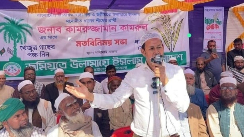 দেশে একটি দল বেহেশতের টিকিট বিক্রি করছে—তাহিরপুরে কামরুজ্জাম