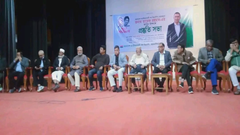 ময়মনসিংহ সার্কিট হাউজ ময়দান সমাবেশে তারেক রহমানের আগমন উপলক্ষে বিএনপির প্রস্তুতি সভা অনুষ্ঠিত