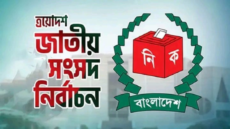যশোরে ত্রয়োদশ জাতীয় সংসদ নির্বাচনে প্রস্তুত ৮২৪ ভোটকেন্দ্র