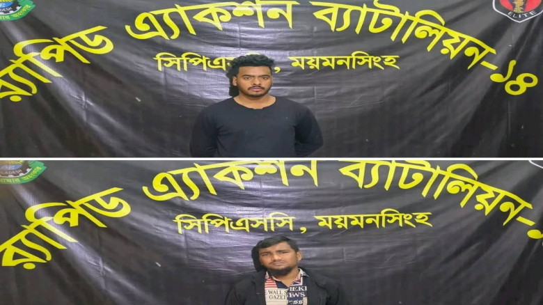 ময়মনসিংহে হত্যা মামলার দুই আসামিকে গ্রেফতার করেছে র‍্যাব-১৪