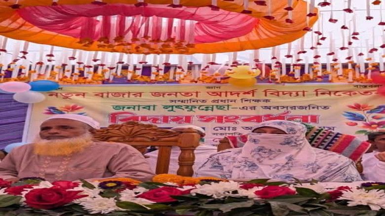 প্রধান শিক্ষকের বিদায় ও একটি স্কুলের পূর্ব কথা মতিউর রহমান স