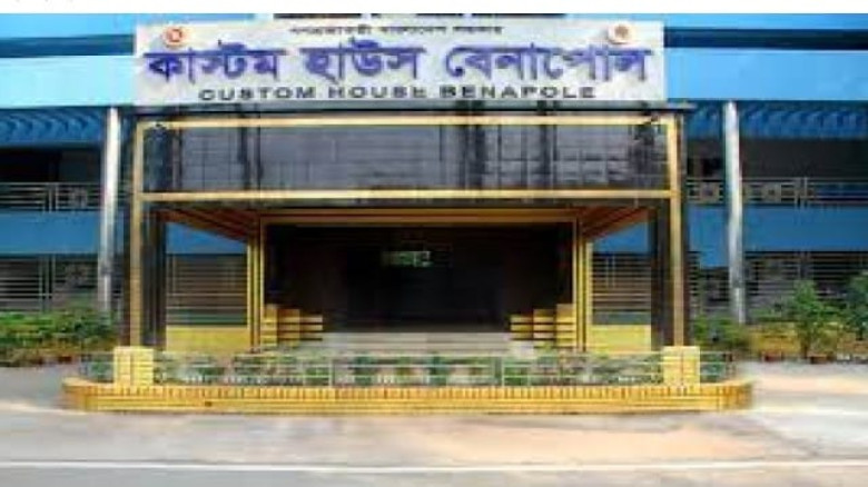 ভুল ফাইল এন্ট্রি : বেনাপোল স্থলবন্দরে সিএন্ডএফ-কাস্টমস উত্তেজনা