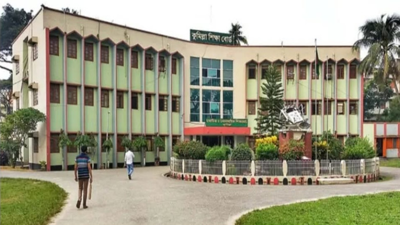 কুমিল্লা শিক্ষাবোর্ডে জুনিয়র বৃত্তি পেয়েছে ৫ হাজার ৯৪৮ জন শিক্ষার্থী