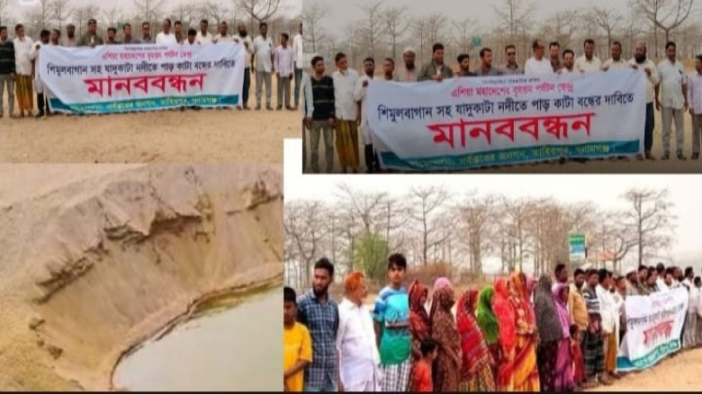 যাদুকাটা নদীর পাড় কাটা বন্ধ করে পর্যটন স্পষ্ট শিমুল বাগান রক