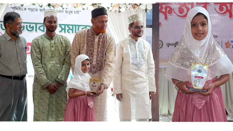 আন্তর্জাতিক মাতৃভাষা দিবসে কবিতা আবৃত্তি প্রতিযোগিতায় প্রথম-